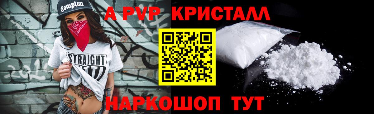 A PVP крисы CK Пыть-Ях
