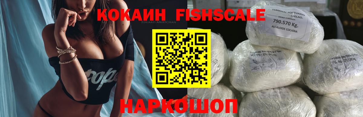 Кокаин 97% Пыть-Ях