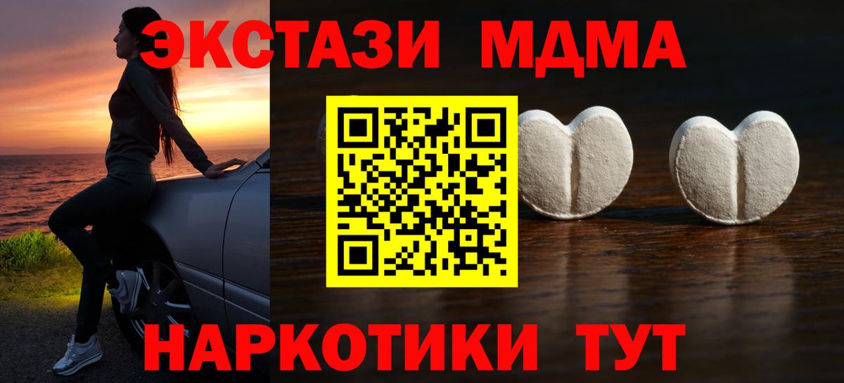 Пыть-Ях  ЭКСТАЗИ ешки  Вход с VPN 
