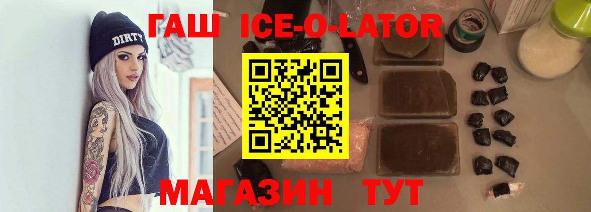 ГАШИШ VHQ  ГАШ гашик  Гашиш  Пыть-Ях  Вход с VPN 