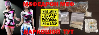 мет Свободный