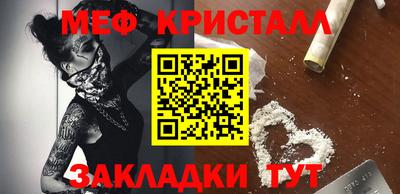 метадон Сланцы
