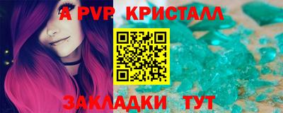 метадон Сланцы