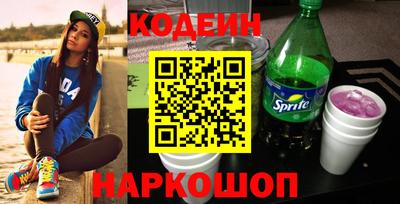 метадон Славгород