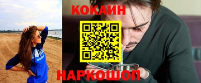 МДМА Северобайкальск