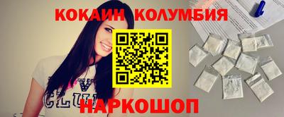 МДМА Северобайкальск