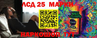метадон Сланцы