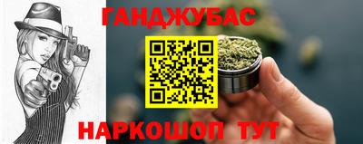 мяу мяу мука Севастополь
