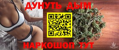 МДМА Северобайкальск