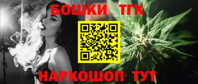 МДМА Северобайкальск
