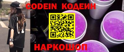 ПСИЛОЦИБИНОВЫЕ ГРИБЫ Славянск-на-Кубани