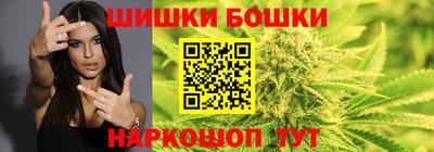 МДМА Северобайкальск