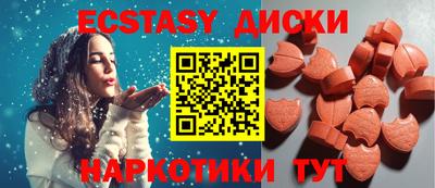 ПСИЛОЦИБИНОВЫЕ ГРИБЫ Славянск-на-Кубани