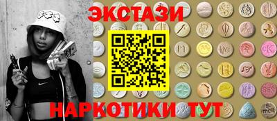 МДМА Северобайкальск