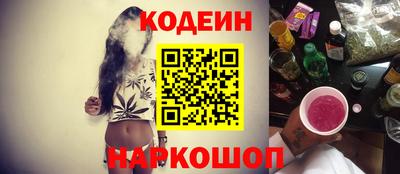 метадон Сланцы