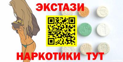 МДМА Северобайкальск