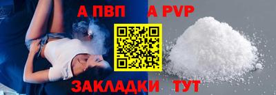 мет Свободный