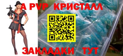 МДМА Северобайкальск