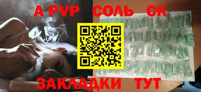 МДМА Северобайкальск