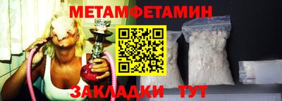 ПСИЛОЦИБИНОВЫЕ ГРИБЫ Славянск-на-Кубани