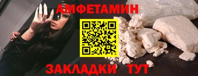 МДМА Северобайкальск