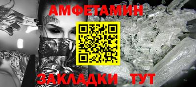 метадон Сланцы