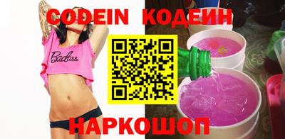 ПСИЛОЦИБИНОВЫЕ ГРИБЫ Славянск-на-Кубани