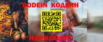метадон Сланцы