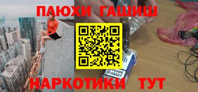 мяу мяу мука Севастополь