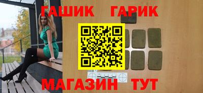 метадон Сланцы