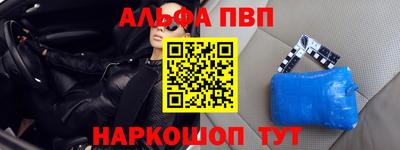 метадон Славгород