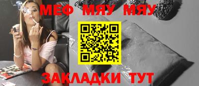 метадон Славгород