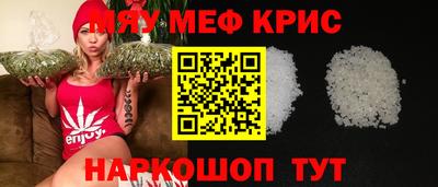 мет Свободный