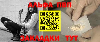 мет Свободный