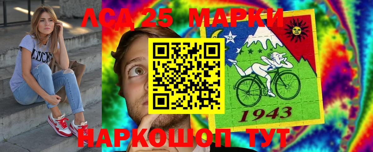 LSD-25 экстази ecstasy  Вход с VPN  Пыть-Ях 