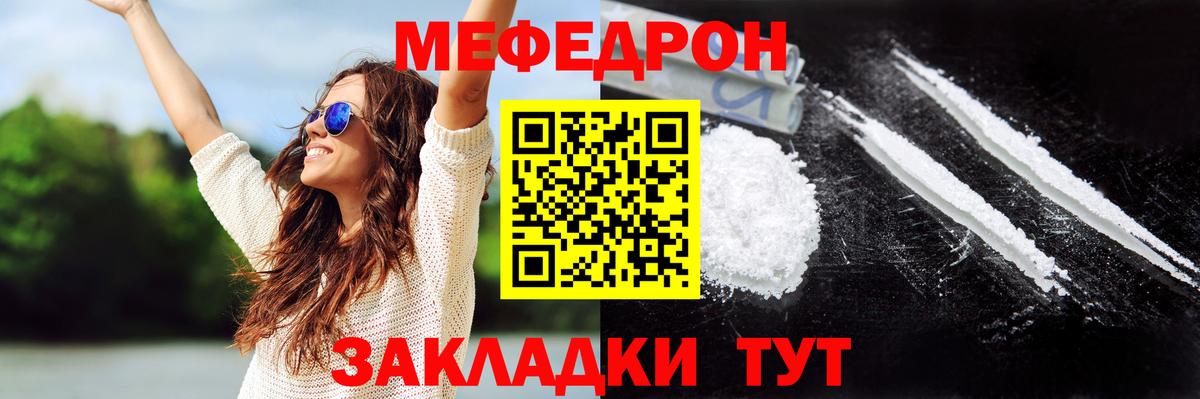 МЕФ Пыть-Ях
