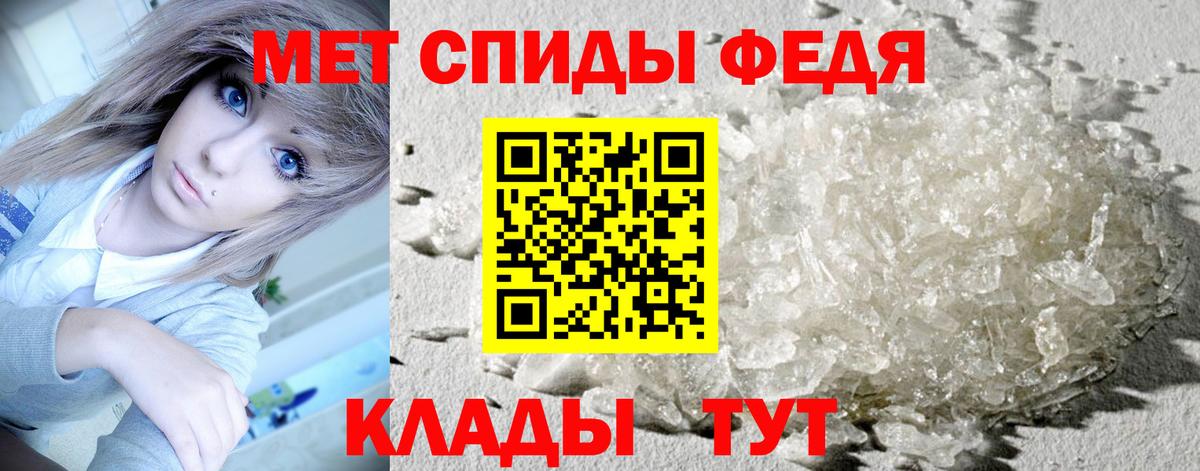 Метамфетамин Декстрометамфетамин 99.9%  Вход с VPN  МЕТАМФЕТАМИН  Пыть-Ях 