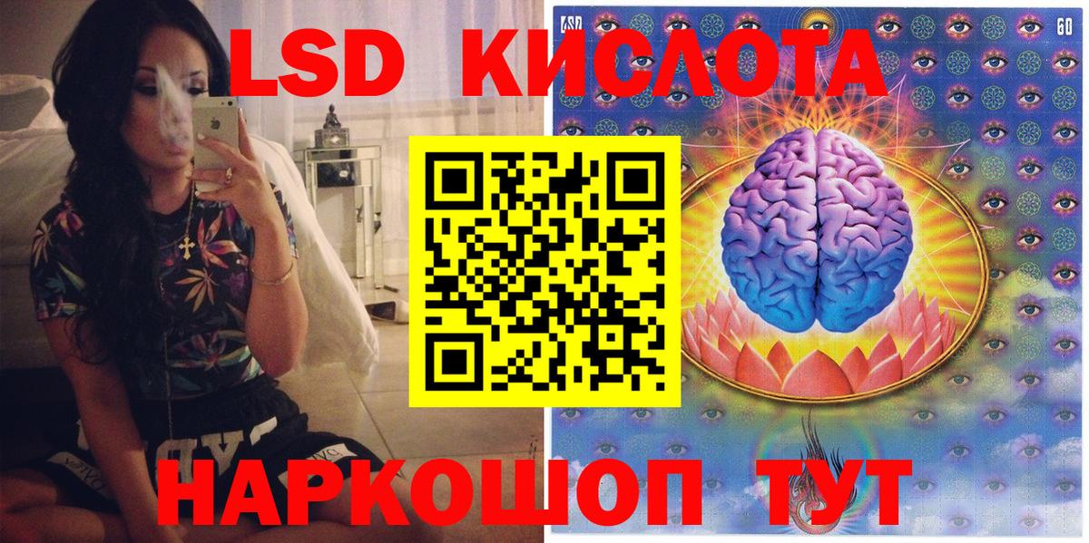 Марки 25I-NBOMe 1,8мг  Вход с VPN  Наркотические марки  Пыть-Ях 