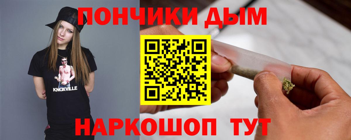 Канабис White Widow  Каннабис OG Kush  Бошки марихуана планчик  Пыть-Ях  Вход с VPN 